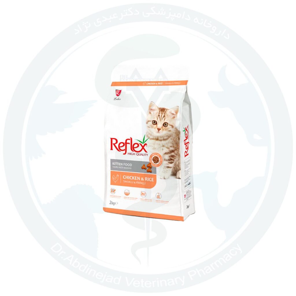 غذای گربه کیتن با طعم مرغ و برنج برند رفلکس ( فله ۱ کیلویی )
